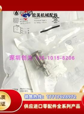 全新正品现货IME18-08BPSZC0K德国接近传感器IME18-08BPS议价