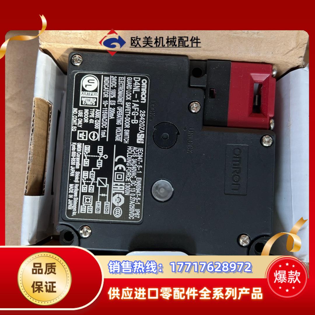全新行程限位开关D4NL-1AFG-B议价