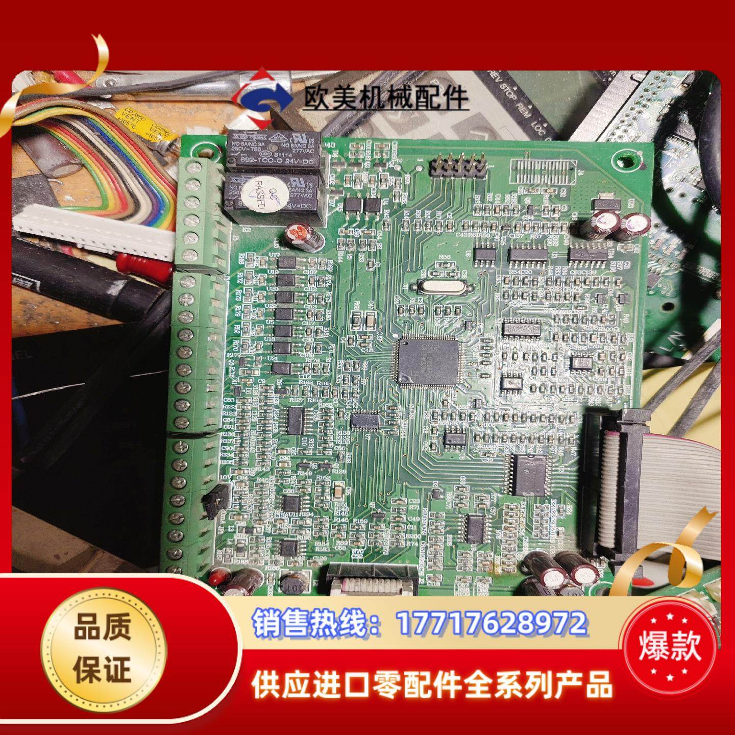 三晶S350变频器主板KZ-S350-B议价,3C数码配件,隔离器/耦合器,淘宝优惠券,粉丝福利购,淘宝优惠卷