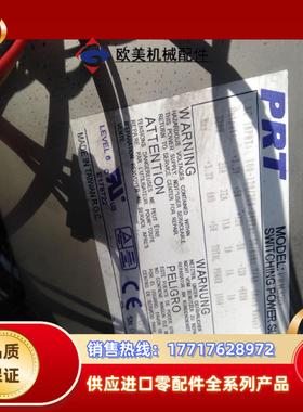 300W工业工控机电源 PRT PRM320  带-5V和-议价
