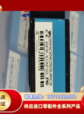 映美精工业相机DFK 41AF02DFK 21AF04议价