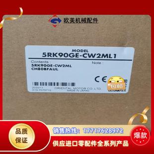 CW2L2议价 5IK40RGN 5IK90 SW2ML