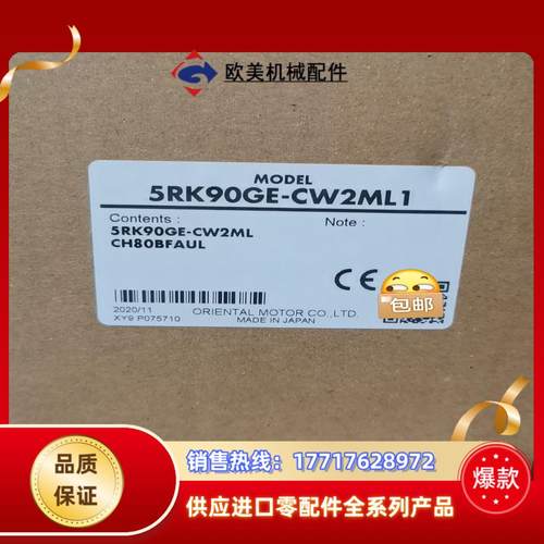 5IK90-SW2ML  5IK40RGN-CW2L2议价