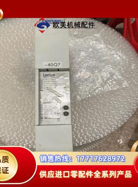 伦茨制动单EMB9352-E成色好有五台议价