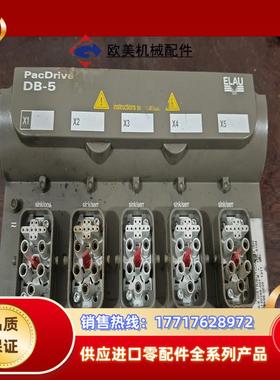 elau转接模块 DB-5议价