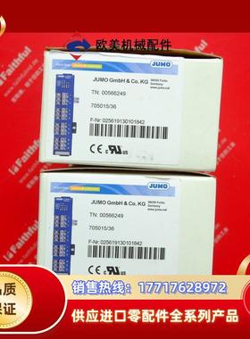 J 00566249 久茂全新温控模块 705015/36 TRON T议价