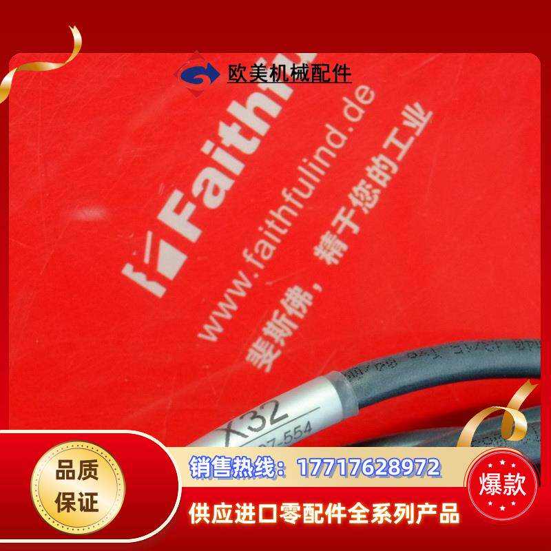 00-207-554 库卡全新机器人零点校正仪用连接线 0020议价