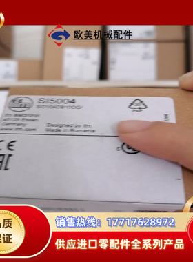 SI5004 SI5006 SI5002 SI5010 IF议价