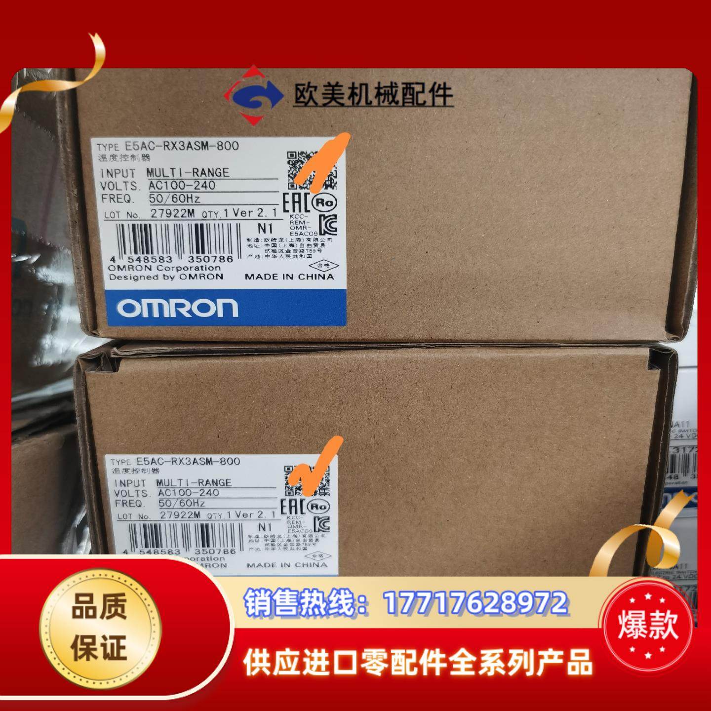 全新 E5AC-RX3ASM-800温议价