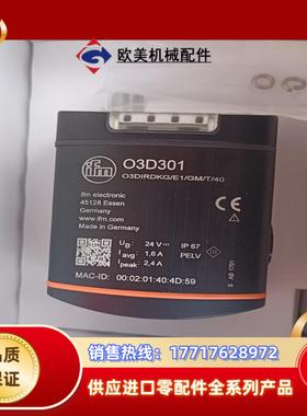 德国IFM易福门3D成像系统O3D301议价