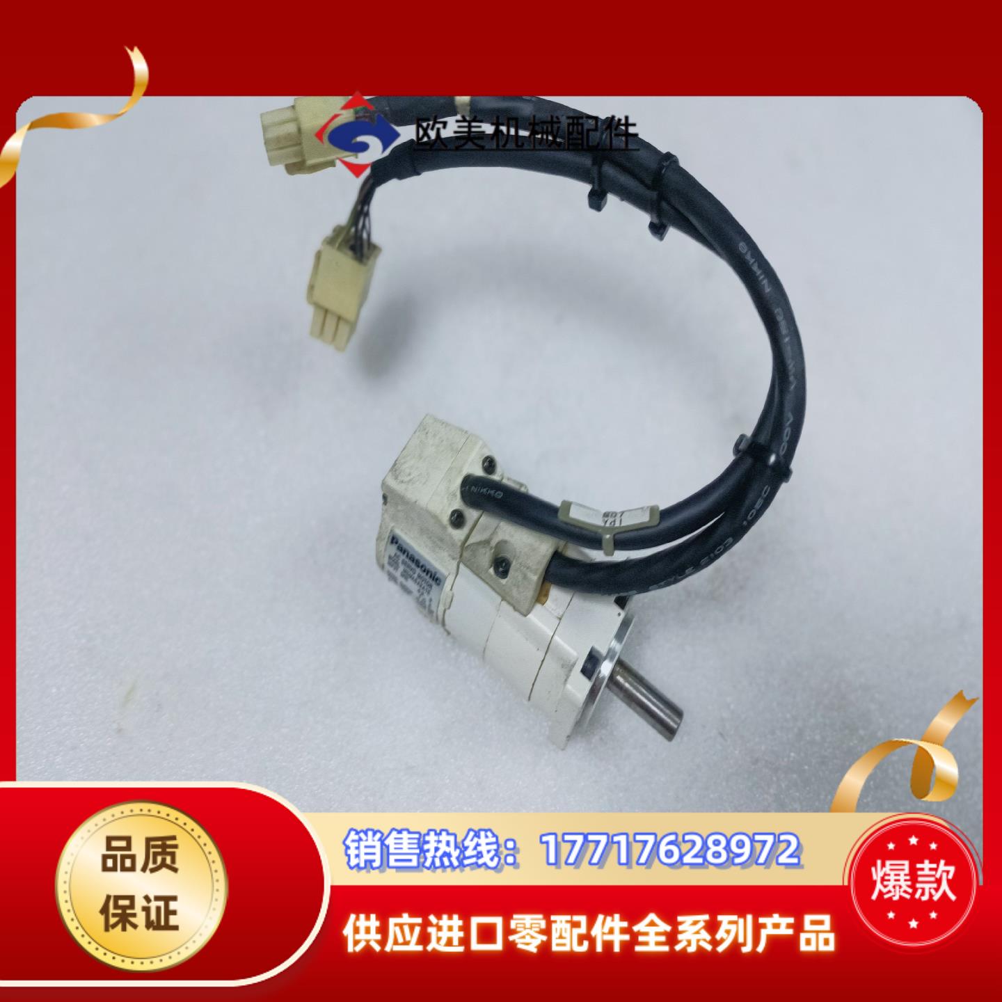 MSMA5AZA1EMSMA5AZA1CA1A电机功议价