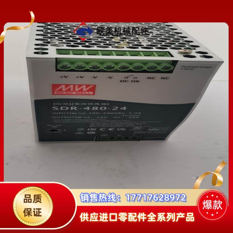 全新台湾轨道式开关电源SDR-480-24现货议价,3C数码配件,隔离器/耦合器,淘宝优惠券,粉丝福利购,淘宝优惠卷