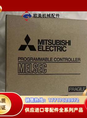 三菱PLC模块FX2N-8EYR有4个议价