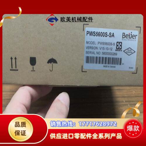 PWS5600S一SPWS5600T一S海派克久久新触议价
