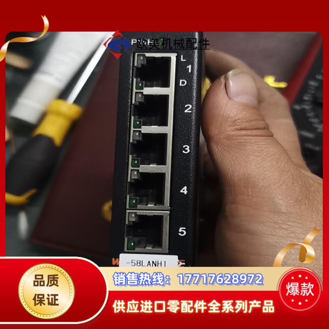 魏德米勒交换机IE-SW5-ECO功能好成色新议价