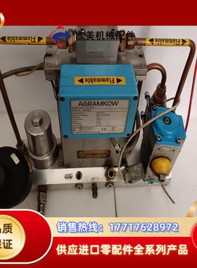 AGRAMKOW安科计总成型号RHM-18933成色议价