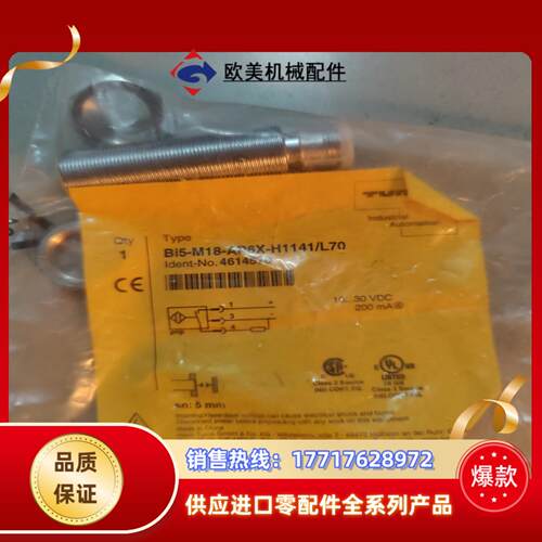 图尔克 全新原装 Bi5-M18-AP6X-H1141L7议价