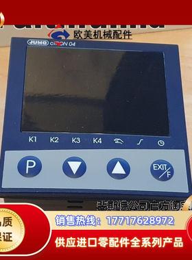 JUMO 00508896 久茂全新温控器 702074/8-1131-23-00 cTRO议价