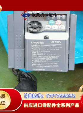 三菱变频器型号FR-D740-050SC-EC22kw议价