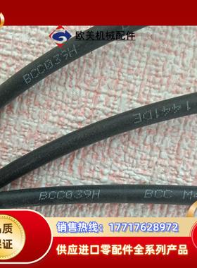 巴鲁夫传感器配件连接线BCC039H BCC M415-M4议价