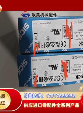 WTB8-P2231全新原装6033209德国sick光电开议价
