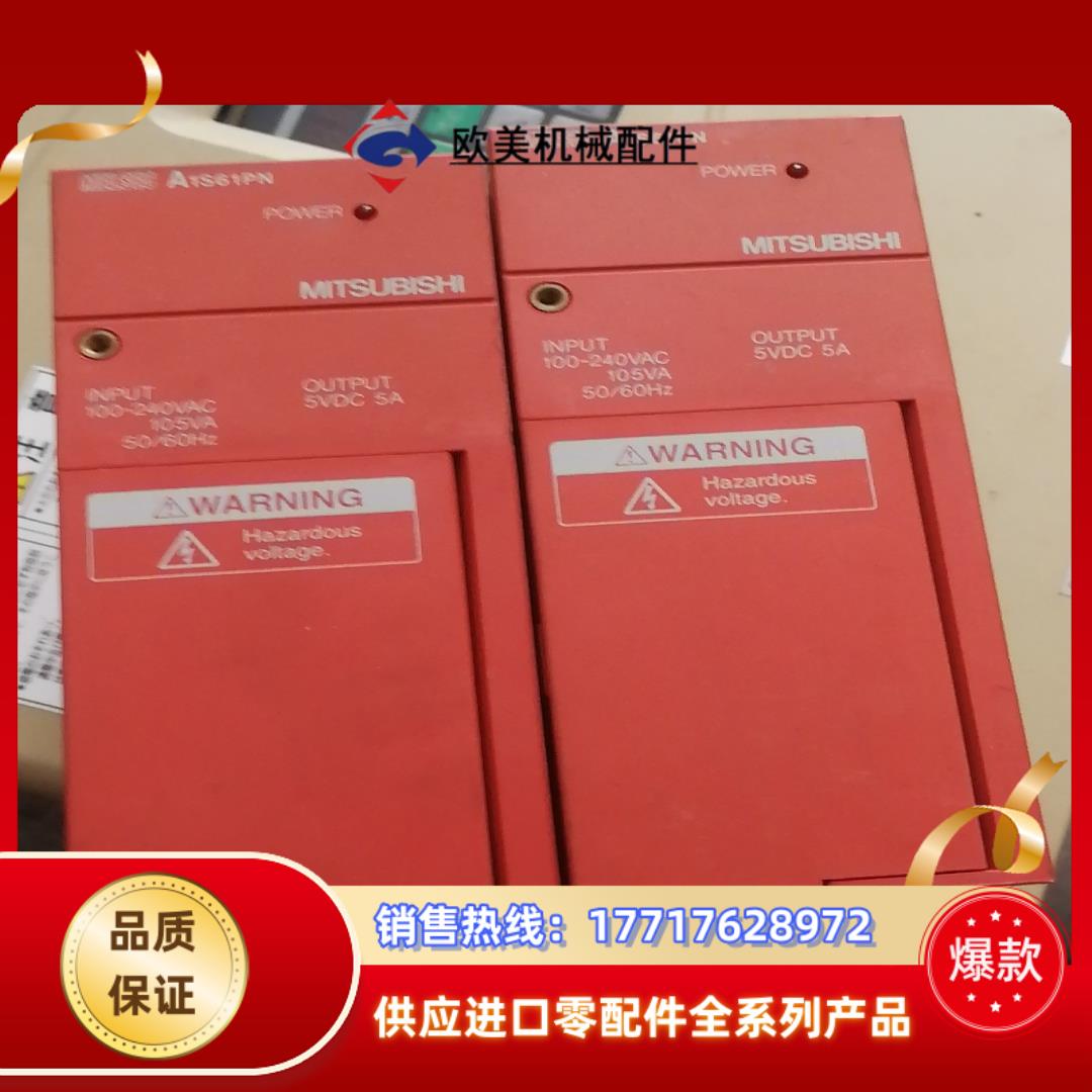 三菱a1s61pn有两块重新成色单块议价