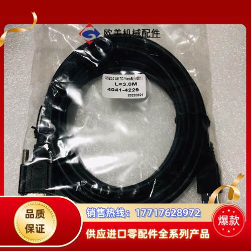 Usb30工业相机数据线3米usb转Microb直头带议价