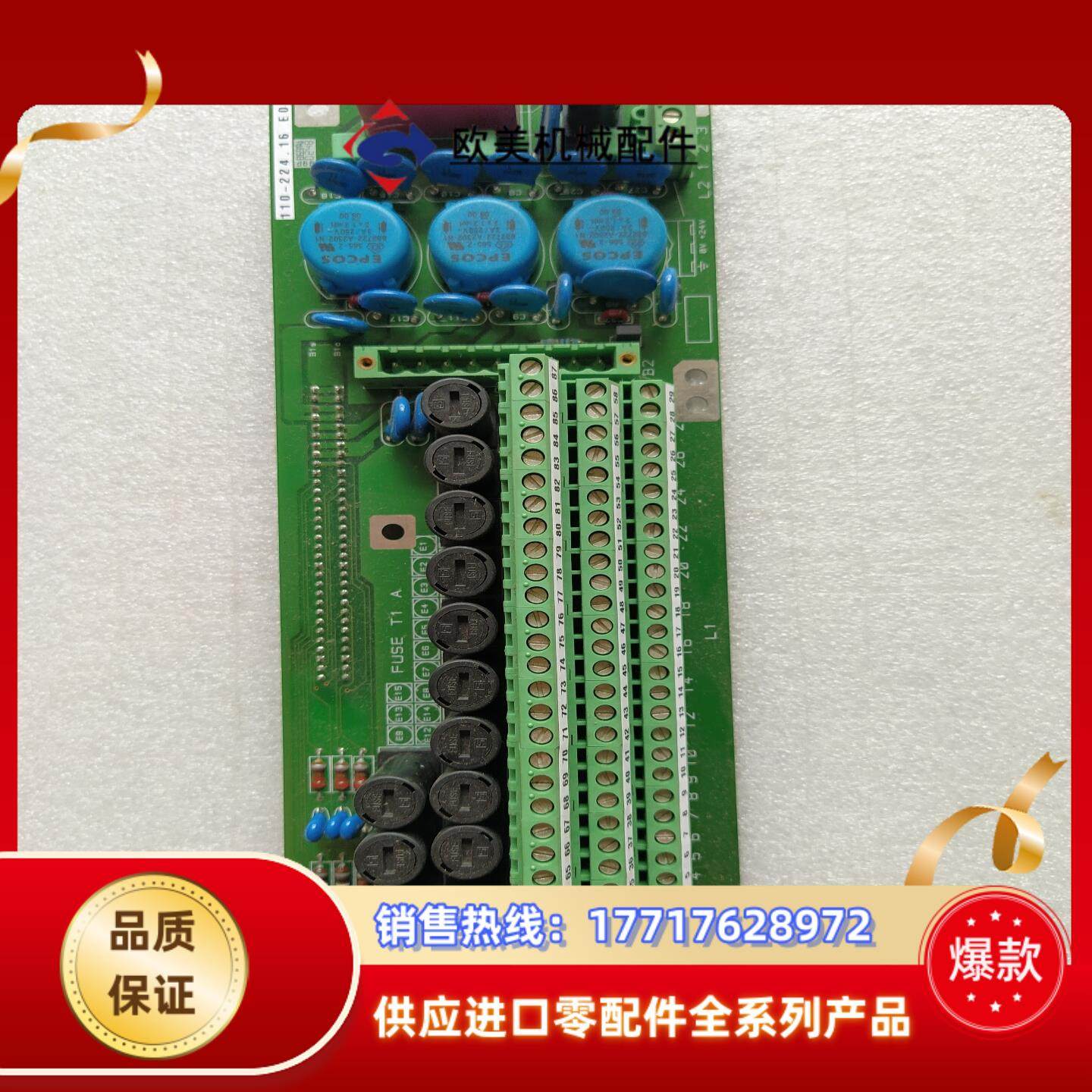 罗经板子Gyro auto pilot spare card议价