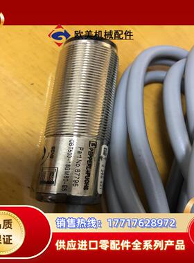 倍加福光电开关 OBT500-18GM60-E5  全新实议价