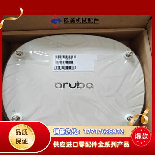 Aruba无线AP-514  阿鲁巴AP-514-RW 实物议价