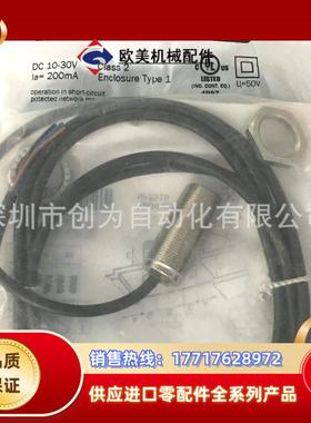 全新原装现货IMB18-08BNSVU2K德国接近传感器IMB18-08BPS议价