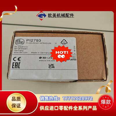 ifm PI2793 压力传感器议价