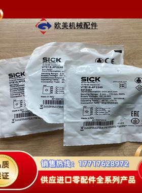现货VTE18-4P2240订货号 6013407光电传议价