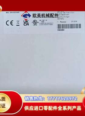 全新正品巴鲁夫BALLUFF BGL000T Photoel议价