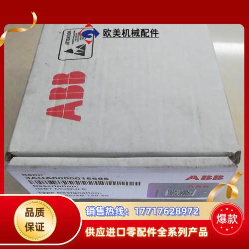 2MBI200UB4-120-50议价