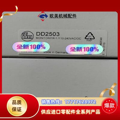 易福门DD2503全新原装现货易福门欢迎询价议价