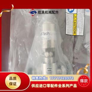 1议价 APtech AZ4580S 2PW MV4