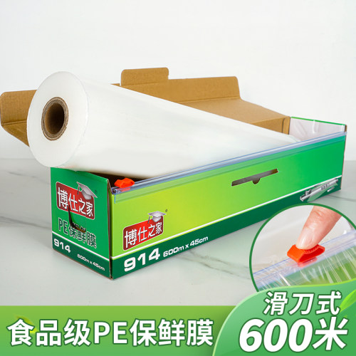 食品级PE材质  耐高温 可蒸煮 可微波
