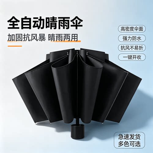 美国Coolibar100cm加大雨伞折叠结实伞晴雨两用伞防晒遮阳太阳伞
