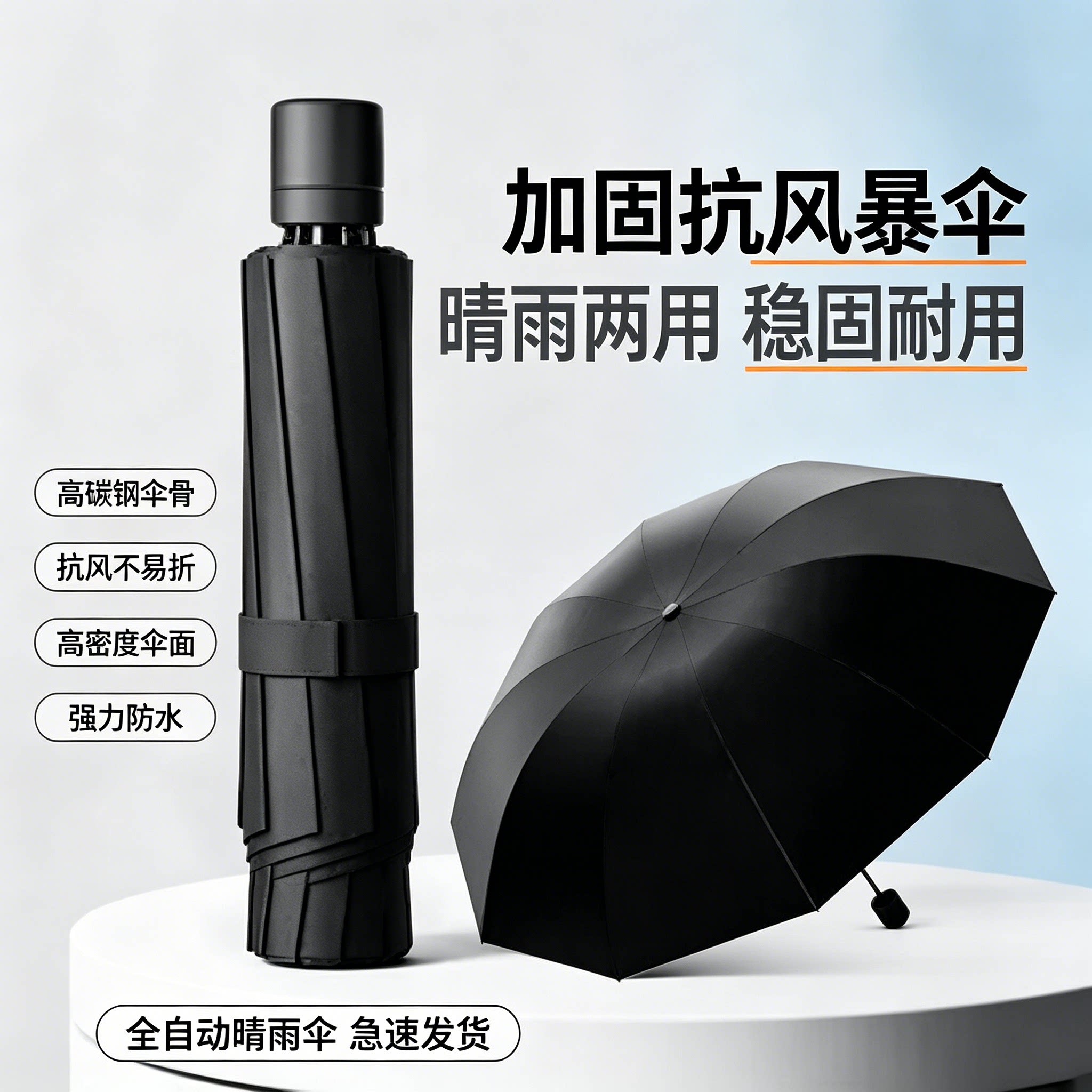 美国Coolibar雨伞uv太伞