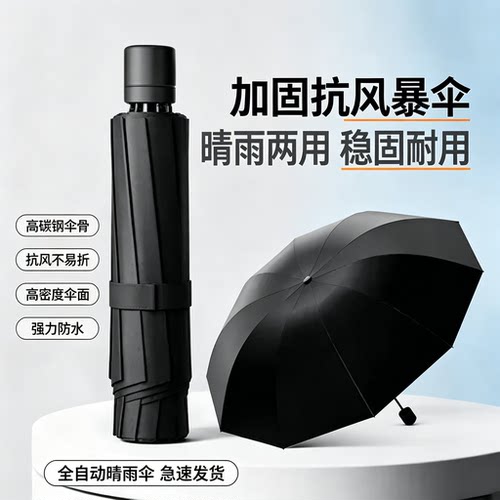 美国Coolibar雨伞uv太阳伞折叠结实伞晴雨两用伞防晒遮阳伞黑胶伞