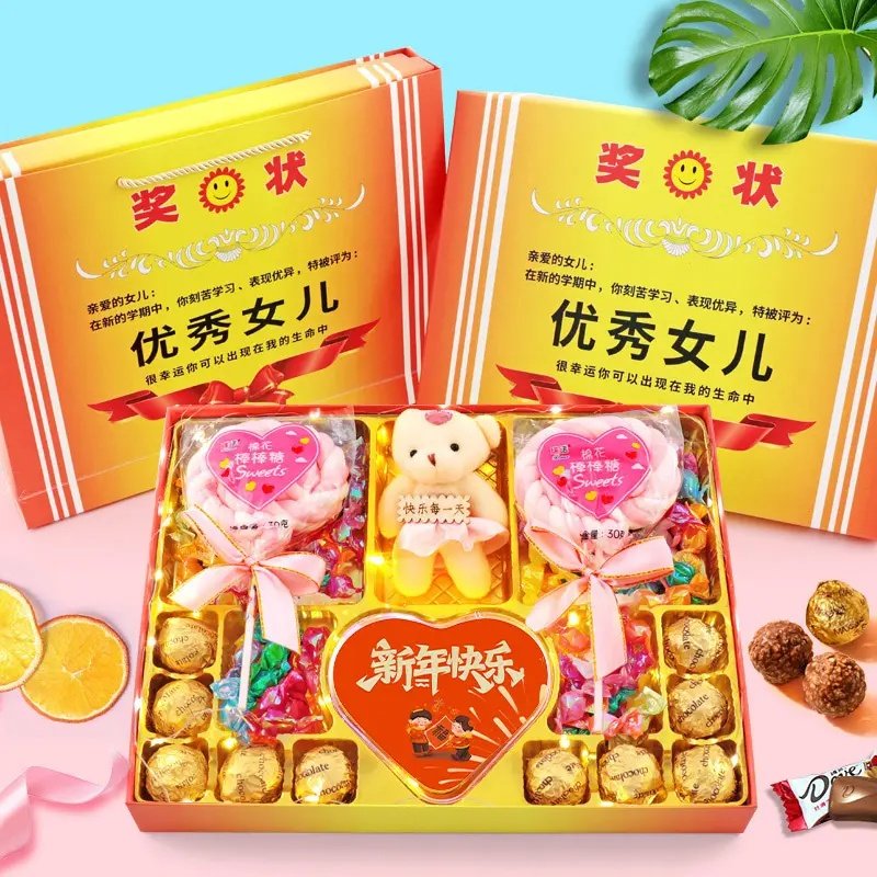 新年礼物巧克力糖果礼盒装送小朋友女儿生日奖状送女孩子学生儿童