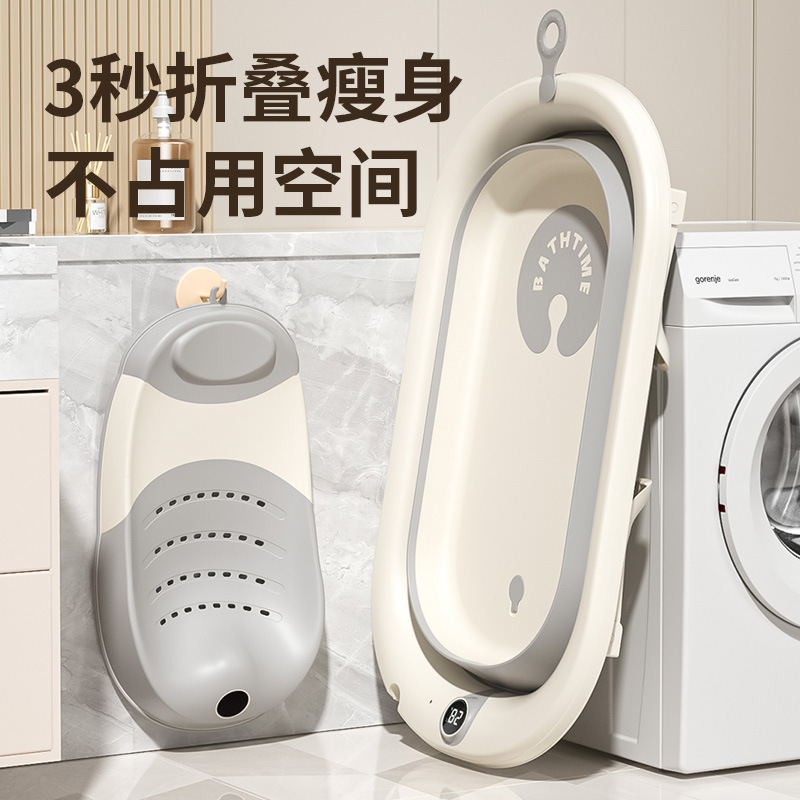 婴儿洗澡盆宝宝可坐躺幼儿家用感温浴盆新生儿童小孩可折叠沐浴桶