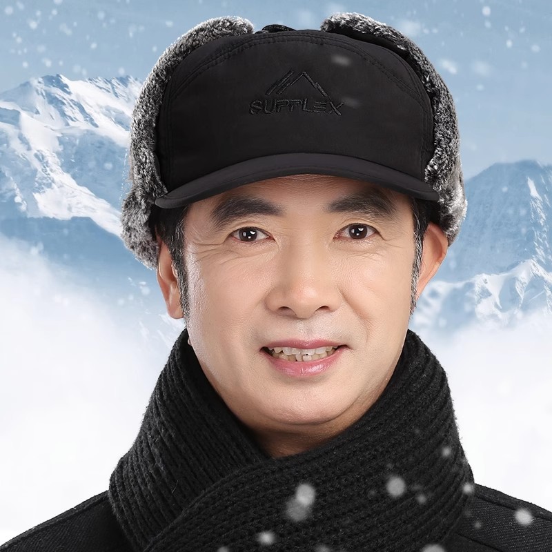 冬天老人帽子男款雷锋帽加绒加厚保暖防寒东北中老年爸爸爷爷棉帽