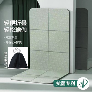 家用静音加厚防滑减震学生午睡地垫健身舞蹈垫 瑜伽垫可折叠式
