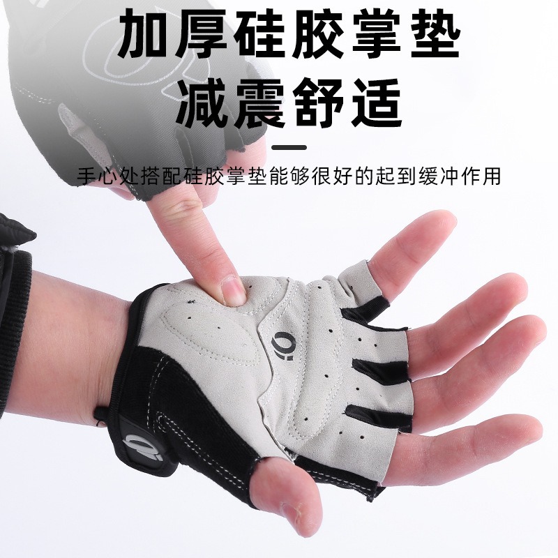 一字米半指手套 自行车公路车单车防震手套 骑行硅胶短指手套