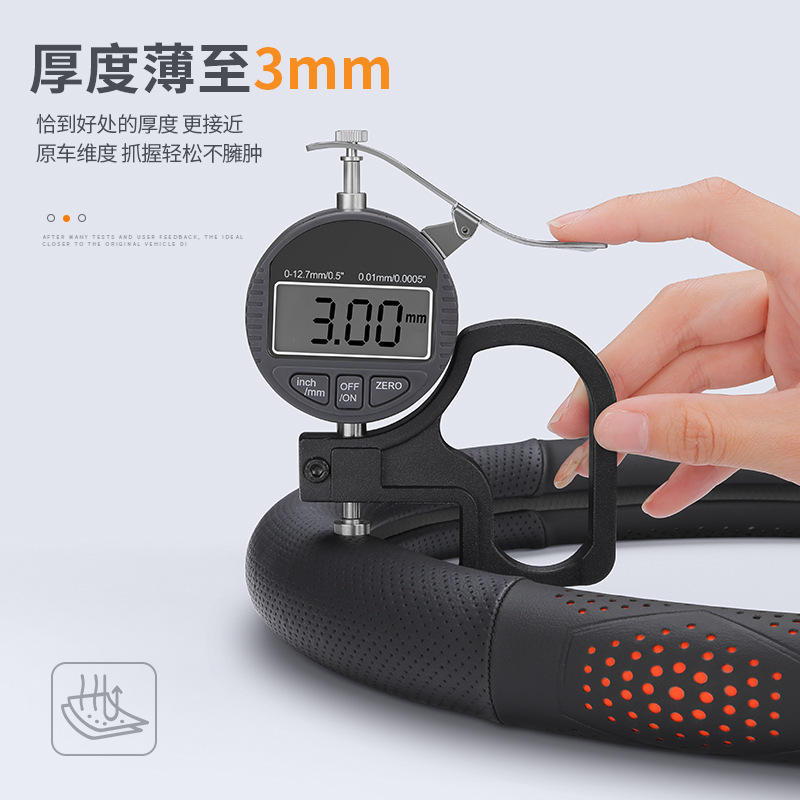 工厂直销新款汽车方向盘套超薄透气四季通用车载把套改装内饰用品