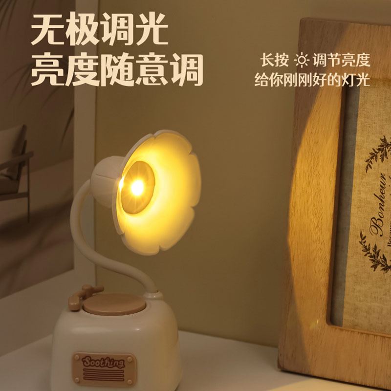新款创意复古留声机台灯摆件无极调光生日礼物宿舍充电夜灯带音乐