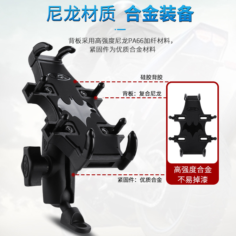 摩托车手机导航支架摩旅车载手机架电动车多功能手机支架骑行装备