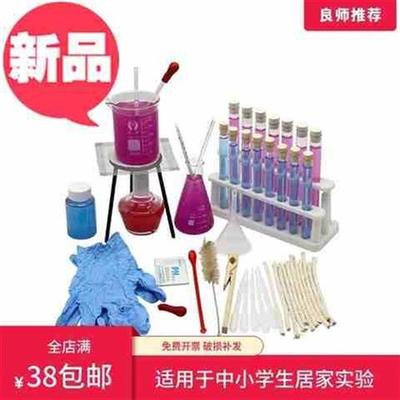 验室玻璃器皿用品仪器灯+胶头滴22管+烧瓶+实烧杯+试管+锥形瓶+酒